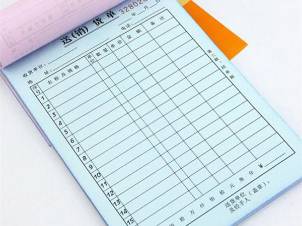 無碳復寫紙票據、不干膠